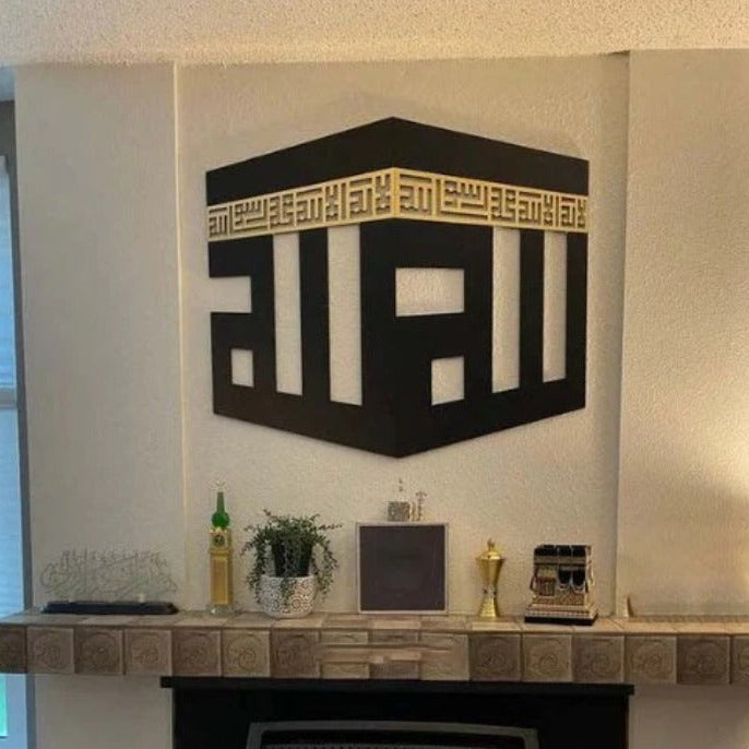 Khana Kabah Wall Decor